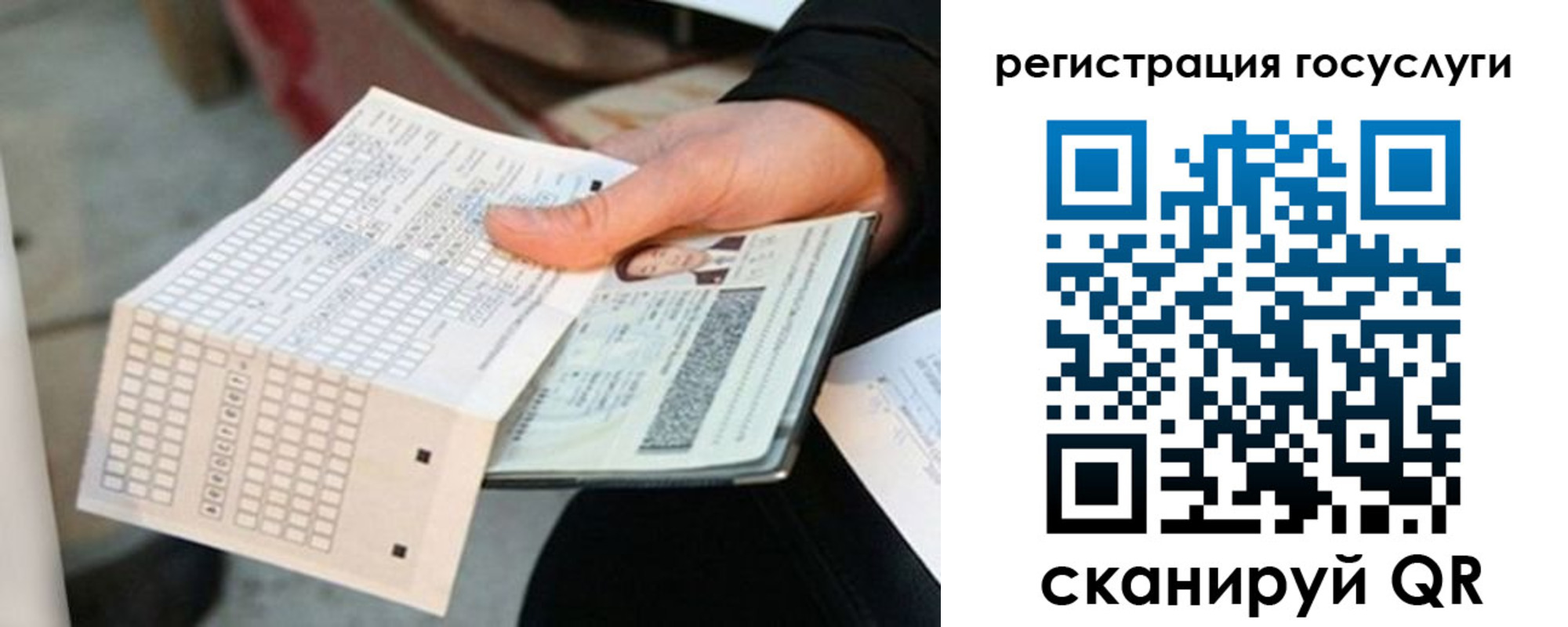 временная регистрация адрес в Курчалом