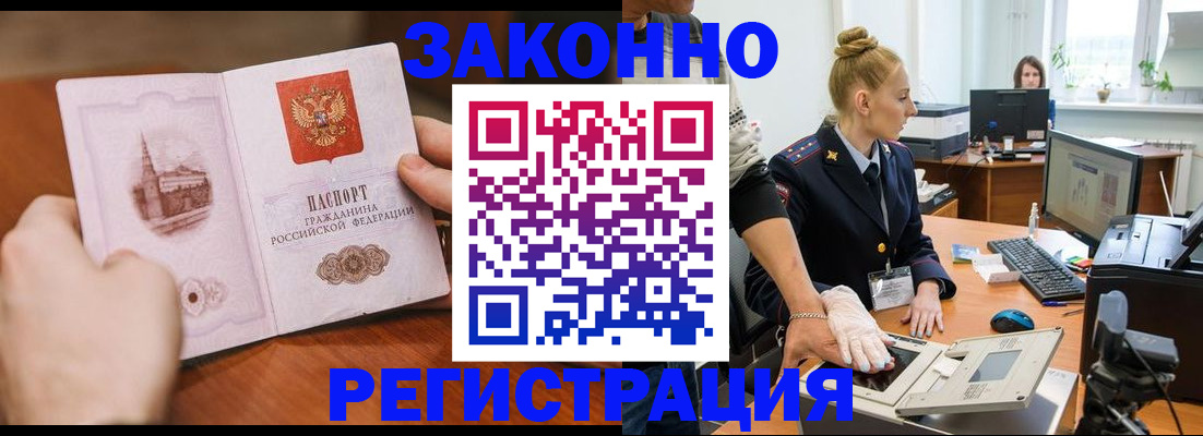 найти адрес прописки в Курчалом