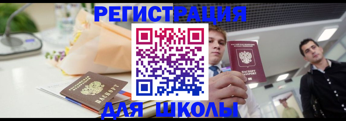 пропишу в квартире в Курчалом